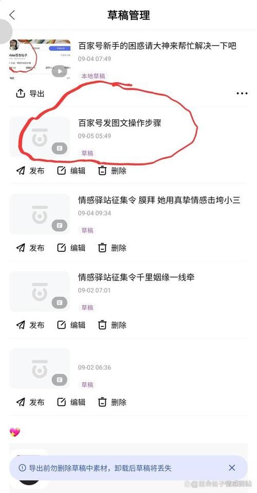 赛尔号精灵培育仓怎么用 新手必看的操作指南
