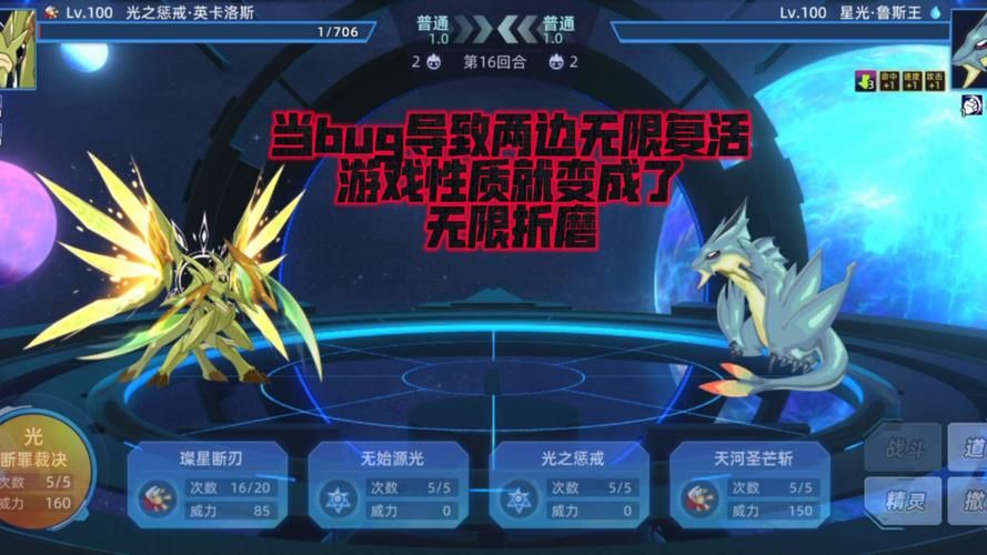 赛尔号精灵大乱斗怎么玩 快速上手详细教程