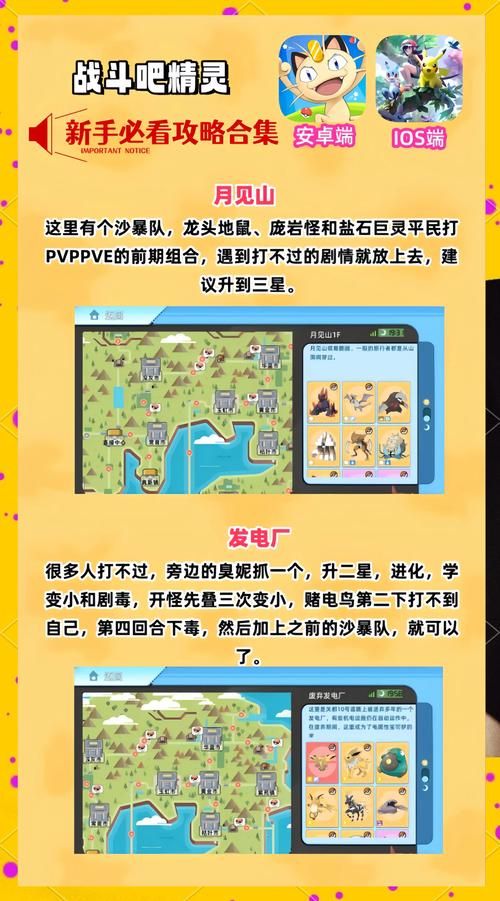赛尔号精灵大乱斗怎么玩 快速上手详细教程