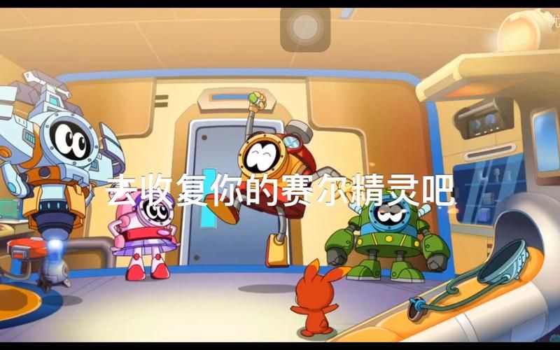 赛尔号精灵扭蛋机玩法介绍 新手必看攻略分享