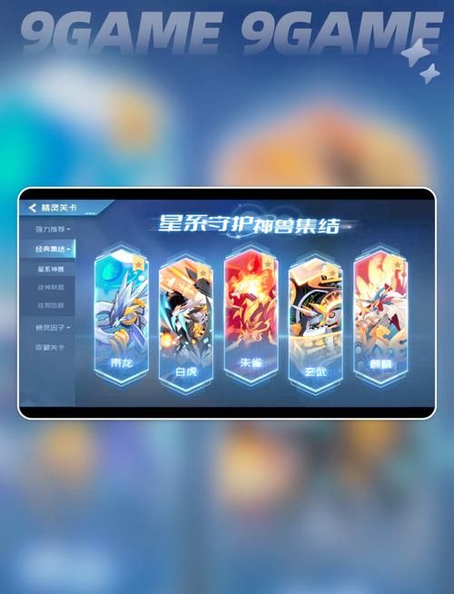 赛尔号精灵进化仓怎么解锁 前置任务完成指南