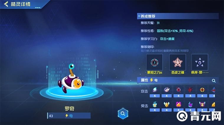 赛尔号精灵进化仓怎么解锁 前置任务完成指南