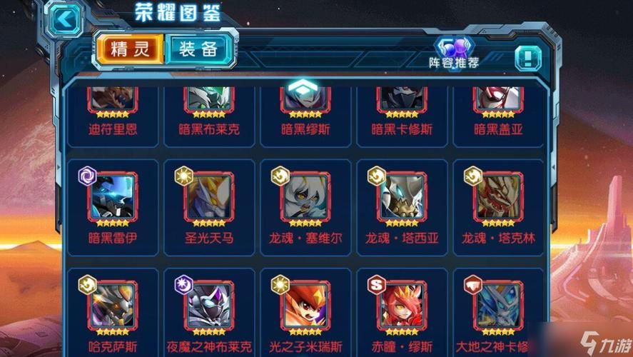 赛尔号精灵进化仓怎么解锁 前置任务完成指南