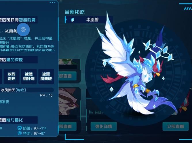 赛尔号精灵进化仓怎么解锁 前置任务完成指南