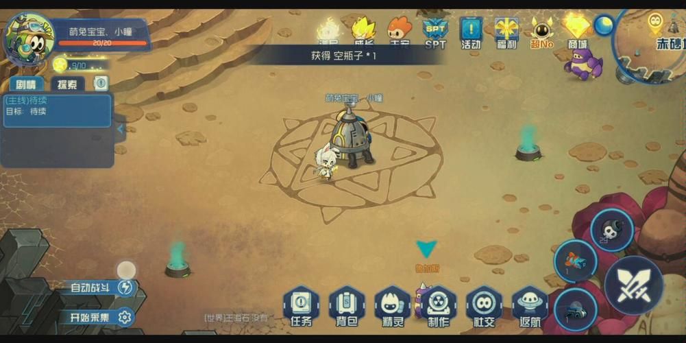 赛尔号纳多雷在哪 最新纳多雷出现地点分享