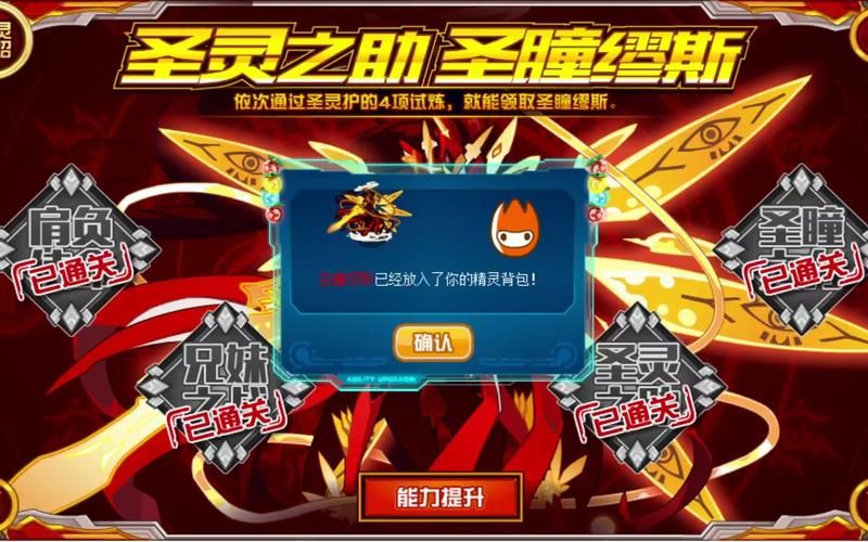 赛尔号缪斯怎么打 高胜率打法步骤详解