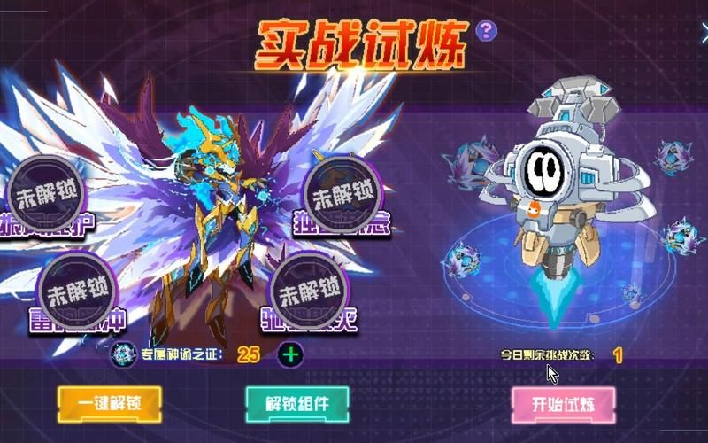赛尔号艾里克最佳配招方案 轻松提升战斗力