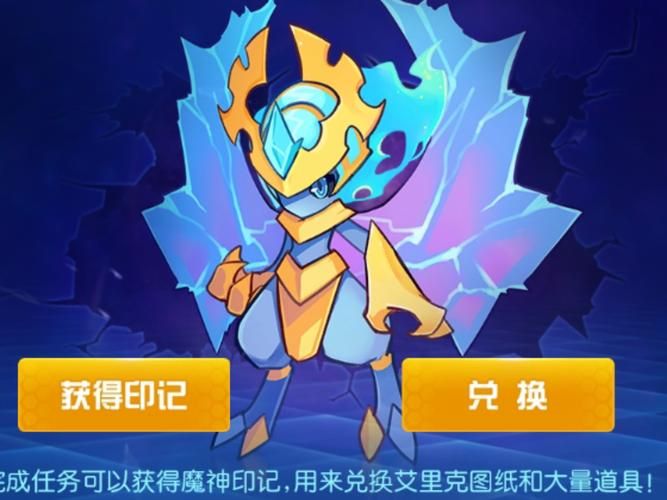 赛尔号艾里克最佳配招方案 轻松提升战斗力