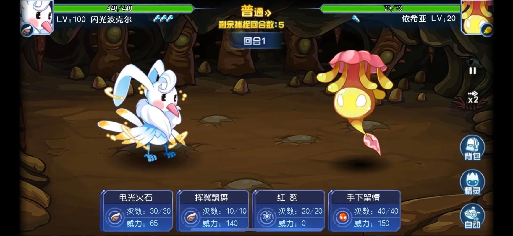 赛尔号蘑菇怪在哪找 新手必看蘑菇怪位置攻略