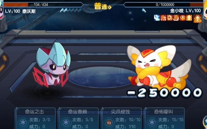 赛尔号血魔怎么打 快速通关血魔的实用方法