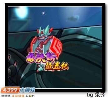 赛尔号血魔怎么打 快速通关血魔的实用方法