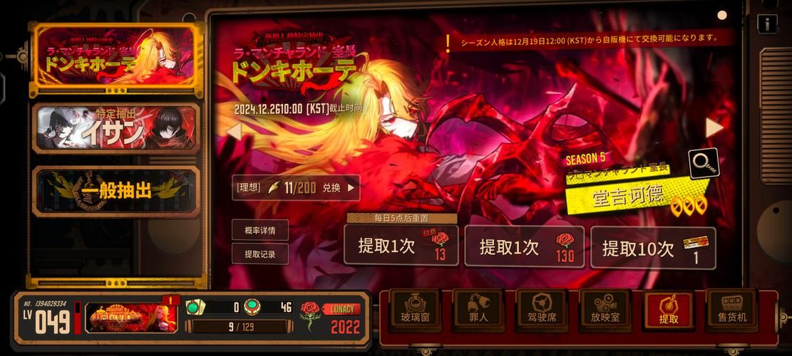 赛尔号血魔怎么打 快速通关血魔的实用方法