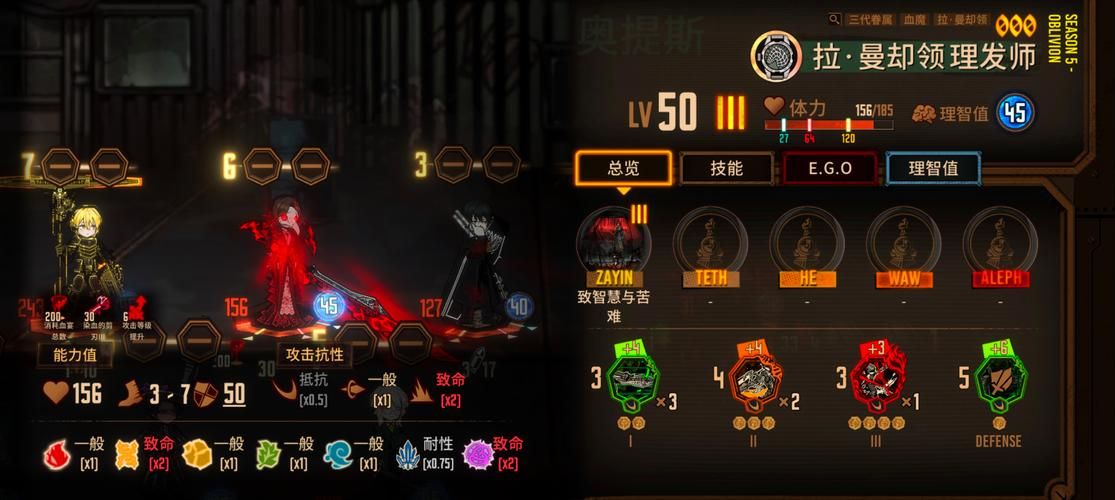 赛尔号血魔怎么打 快速通关血魔的实用方法