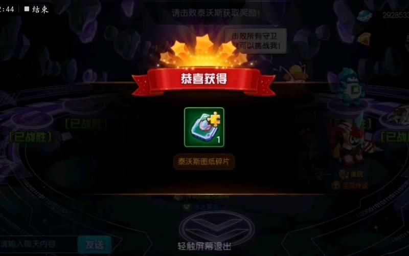 赛尔号血魔怎么打 快速通关血魔的实用方法