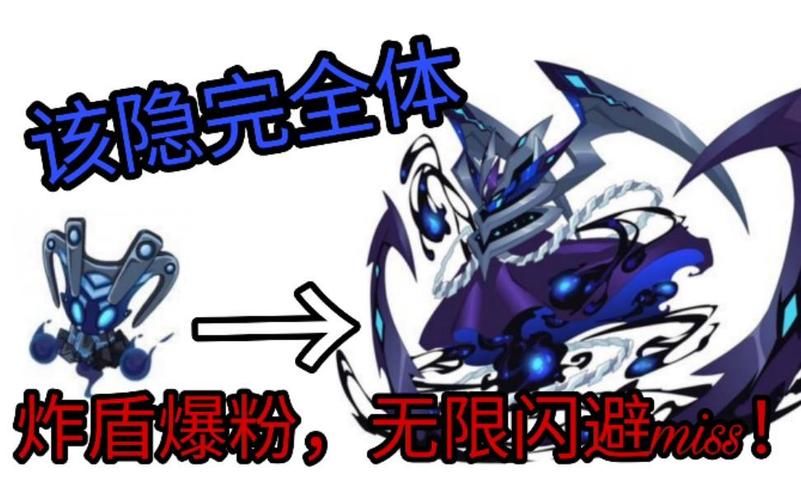 赛尔号该隐刷什么属性好 快速培养攻略分享