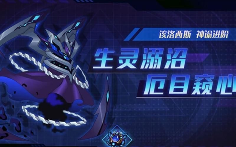 赛尔号该隐刷什么属性好 快速培养攻略分享