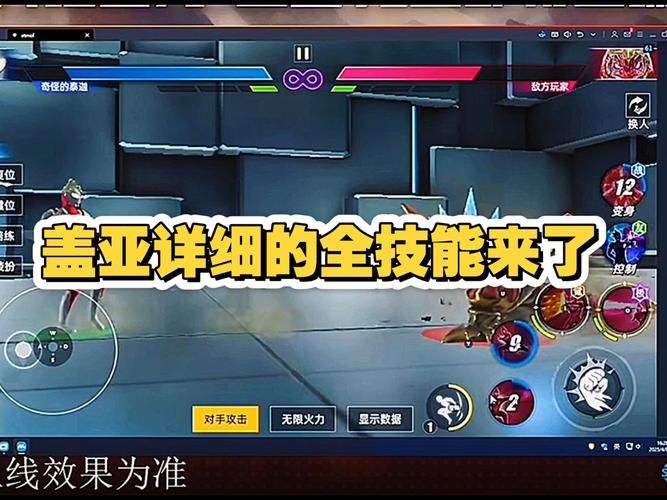 赛尔号该隐怎么打盖亚 详细打法教学一看就会