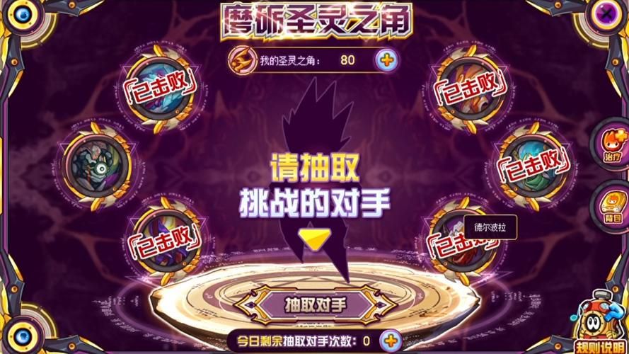 赛尔号迈尔斯技能搭配攻略新手必看指南