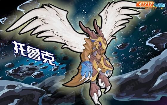 赛尔号金翅托鲁克怎么获得 金翅托鲁克获取方法详解