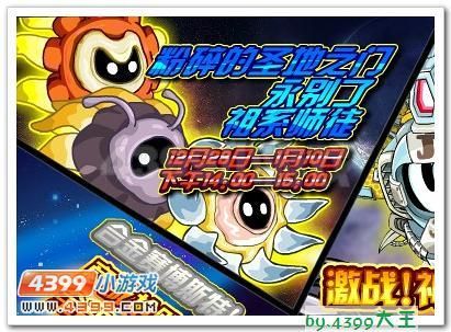 赛尔号闪光依莱恩进化攻略 快速培养技巧
