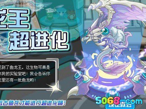 赛尔号闪光依莱恩进化攻略 快速培养技巧