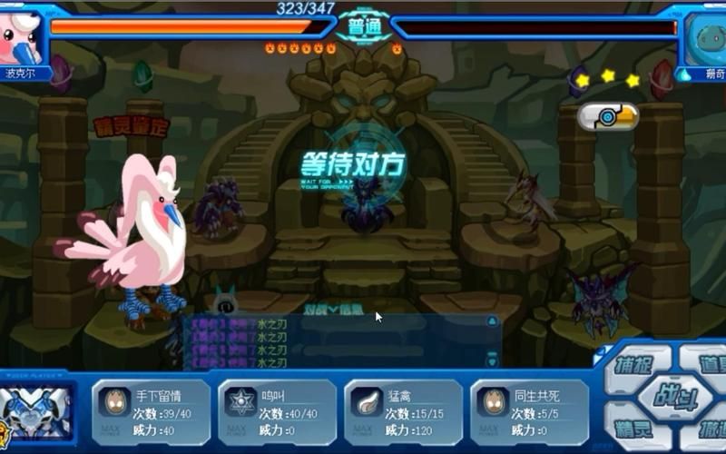 赛尔号闪光果冻鸭技能解析 最强培养方案推荐