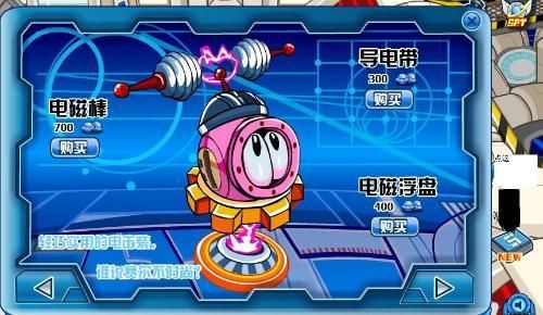 赛尔号闪光果冻鸭技能解析 最强培养方案推荐