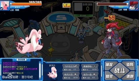 赛尔号闪光波克尔怎么获得 最新获取方法分享