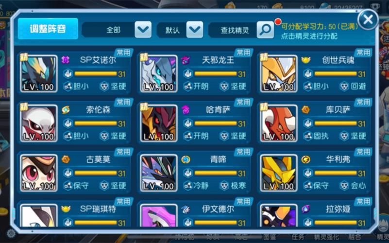 赛尔号闪光波克尔怎么获得 最新获取方法分享