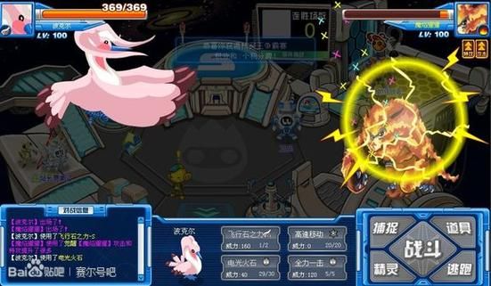 赛尔号闪光波克尔怎么获得 最新获取方法分享