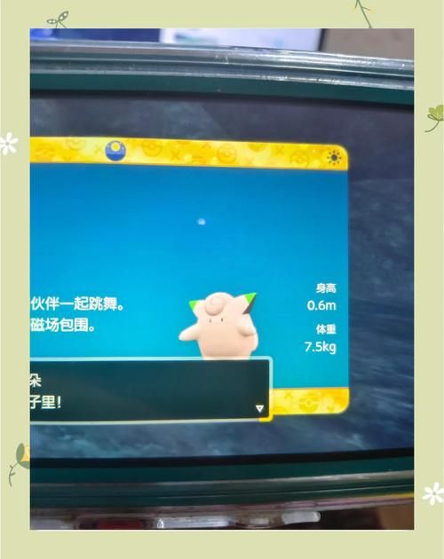 赛尔号闪光皮皮进化攻略 闪光皮皮怎么变强