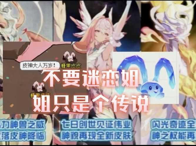 赛尔号闪光皮皮进化攻略 闪光皮皮怎么变强