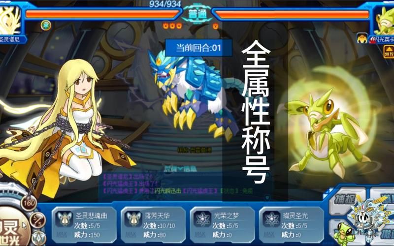 赛尔号闪光艾菲亚怎么获得 最新获取方法分享
