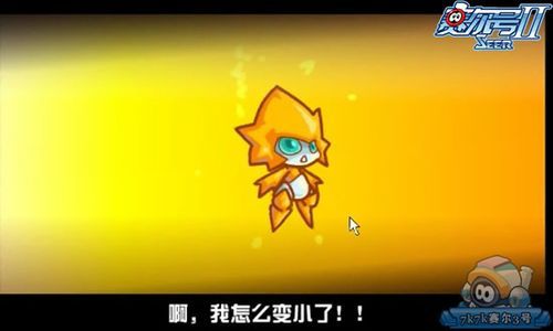赛尔号雷伊传说2隐藏关卡在哪 彩蛋位置全分享