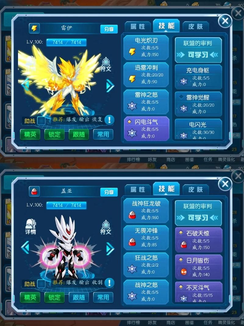 赛尔号雷伊在哪里找 快速找到雷伊的详细方法