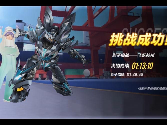 赛尔号青龙bug怎么卡玩家实测方法分享