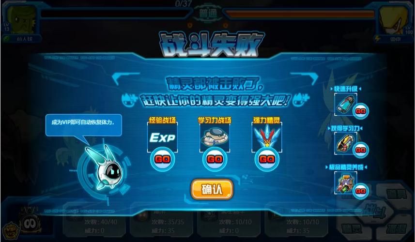 赛尔号青龙bug怎么卡玩家实测方法分享