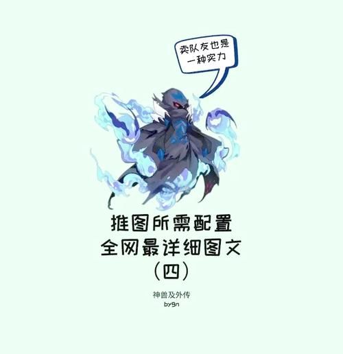 赛尔号青龙非瞬杀通关指南 新手也能轻松学会