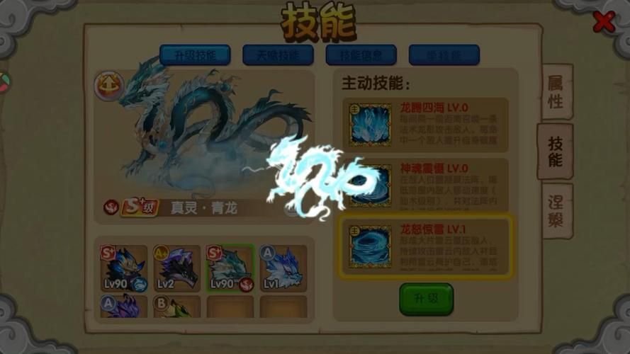 赛尔号青龙非瞬杀通关指南 新手也能轻松学会