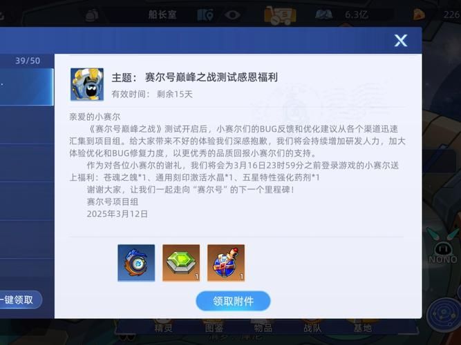 赛尔号青龙非瞬杀通关指南 新手也能轻松学会