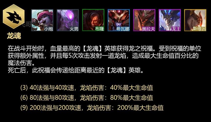 赛尔号黑色的噩梦精灵推荐 最强阵容搭配技巧