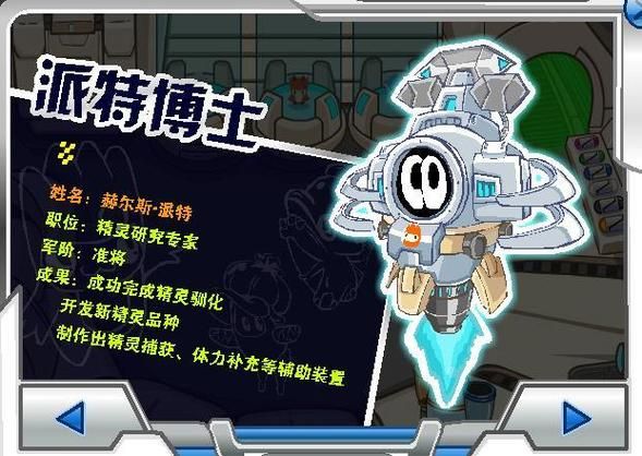 赛尔号黑色的噩梦精灵推荐 最强阵容搭配技巧