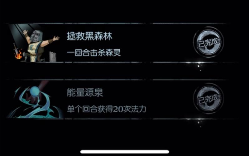 赛尔号黑色的噩梦精灵推荐 最强阵容搭配技巧