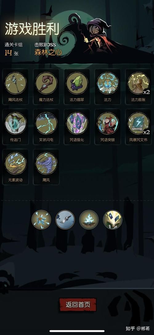 赛尔号黑色的噩梦精灵推荐 最强阵容搭配技巧