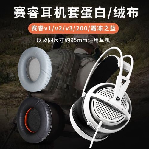 赛睿西伯利亚v1使用体验 长时间佩戴舒服吗