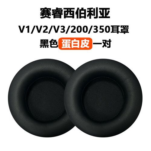 赛睿西伯利亚v1使用体验 长时间佩戴舒服吗