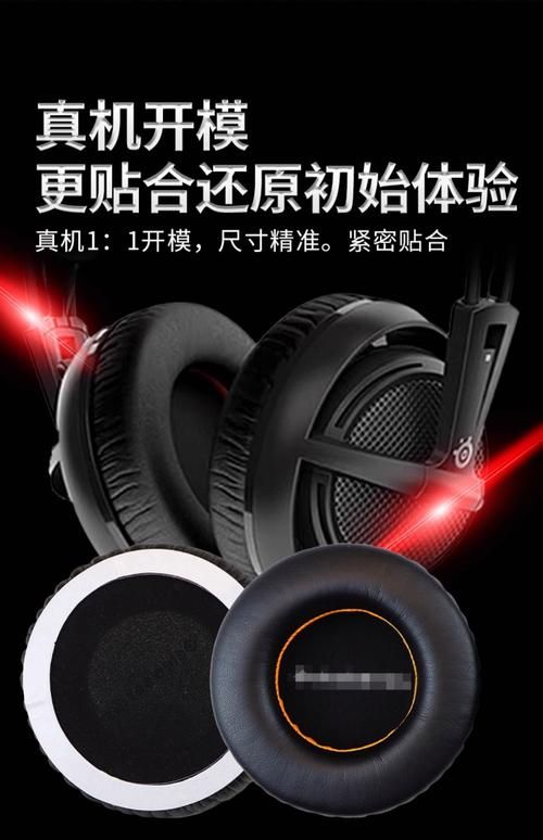 赛睿西伯利亚v1使用体验 长时间佩戴舒服吗