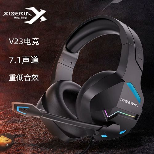 赛睿西伯利亚v2使用体验 长时间佩戴真的不累吗