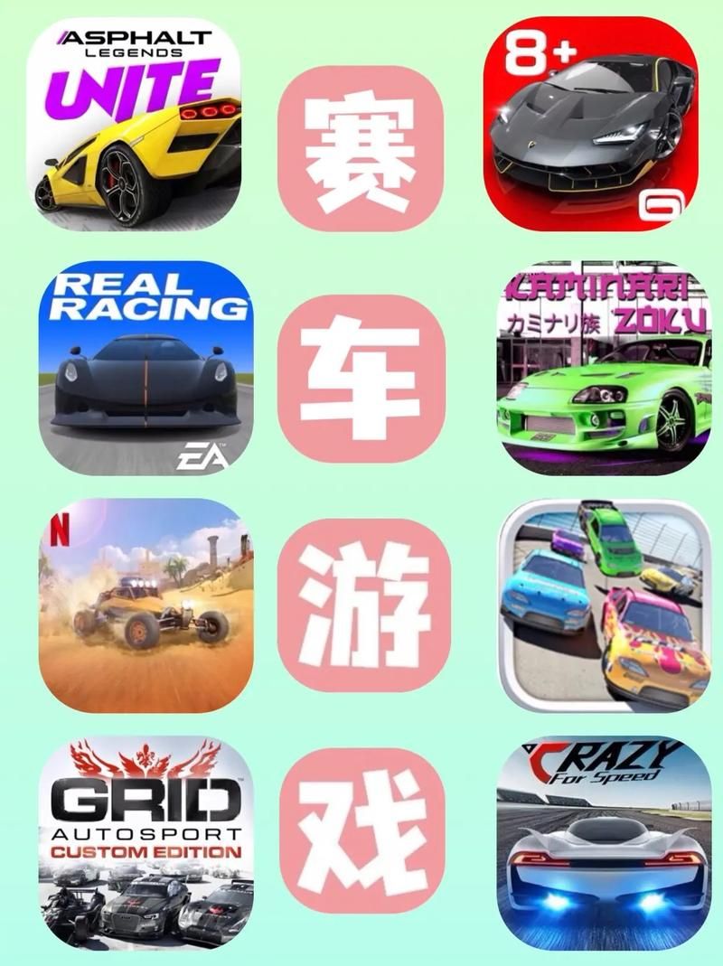 赛车网页游戏大全合集 经典竞速游戏任你挑选