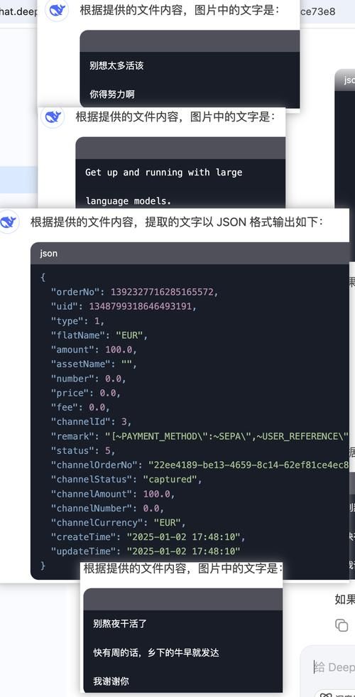 赛酷ocr怎么用 新手必看的图文识别教程
